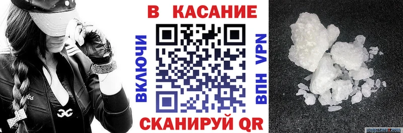 Наркотические вещества Чулым ГАШИШ  omg ССЫЛКА  APVP  Метамфетамин  Меф  Cocaine 