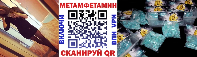 АМФ Розовый  где можно купить   Чулым 