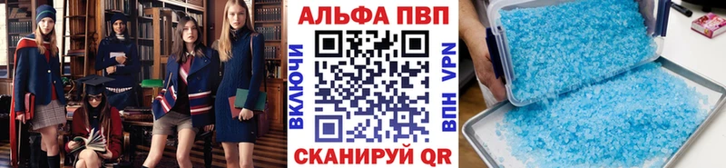 A-PVP крисы CK Чулым