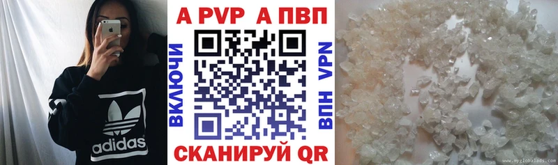 Alpha PVP СК  Чулым 