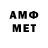 Героин белый MH Mebel