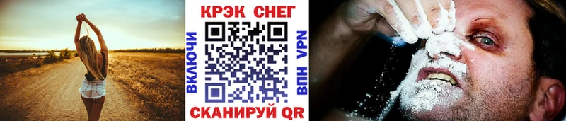 Cocaine 97%  Чулым 