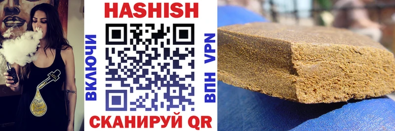 ГАШИШ Cannabis  Чулым 