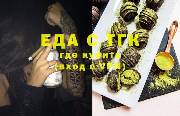 прущий лед Саяногорск