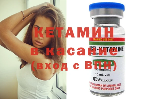 метадон Сафоново
