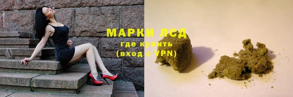 прущий лед Саяногорск