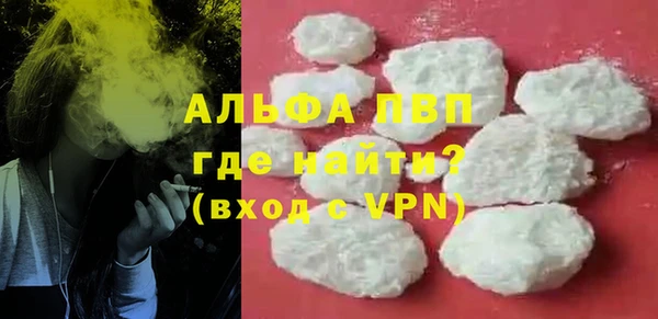 метадон Сафоново