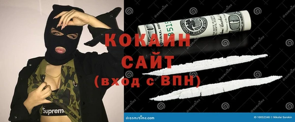 метадон Сафоново