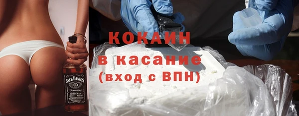 прущий лед Саяногорск