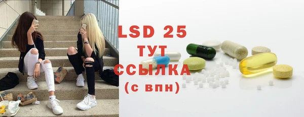 МДМА Семилуки