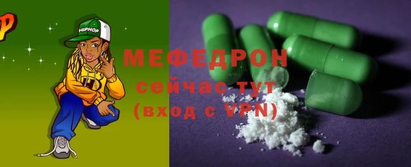 метадон Сафоново