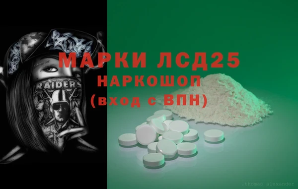 прущий лед Семёнов