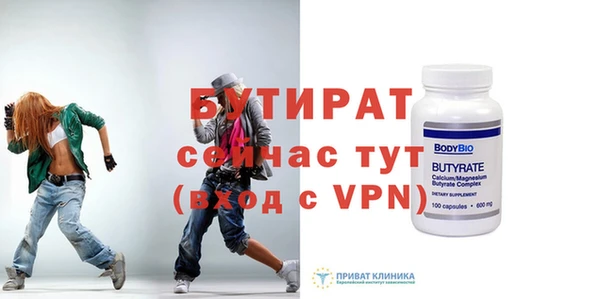 метадон Сафоново
