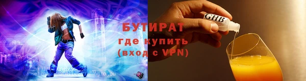 метадон Сафоново