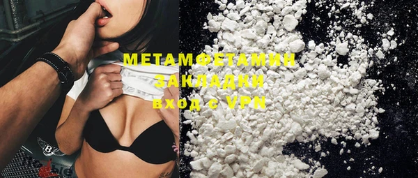 каннабис Сатка