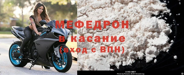прущий лед Саяногорск
