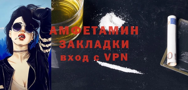 метадон Сафоново