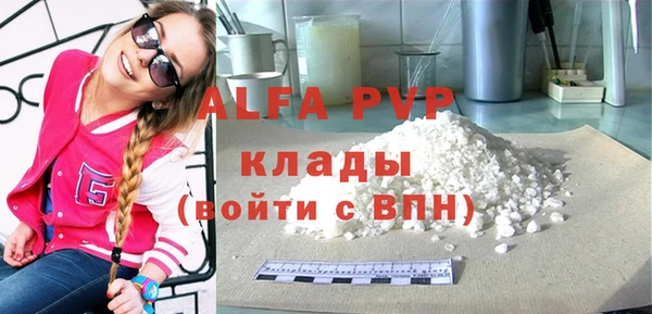 прущий лед Саяногорск