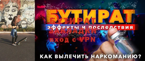 МДМА Семилуки