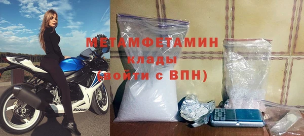 прущий лед Семёнов