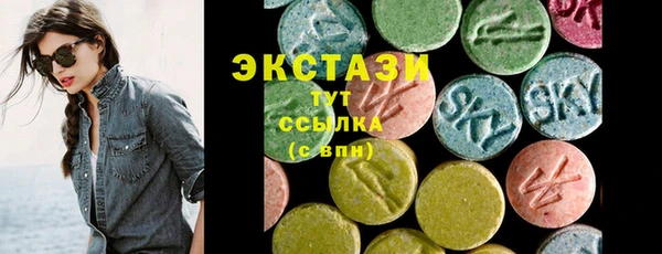 прущий лед Саяногорск