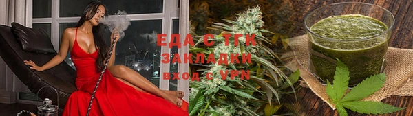прущий лед Саяногорск