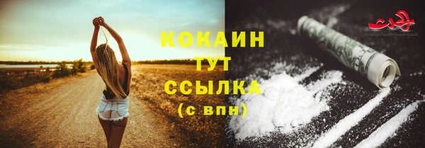 МДМА Семилуки