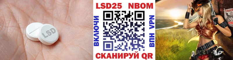 ЛСД экстази ecstasy  наркотики  Чулым 