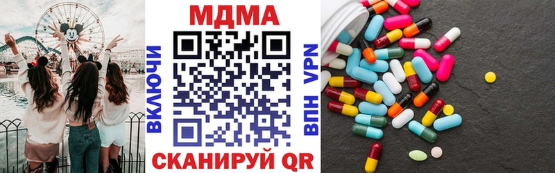 МДМА crystal сколько стоит Чулым