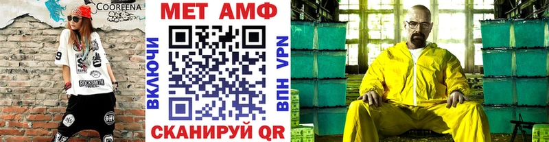 где купить наркотик  Чулым  Метамфетамин кристалл 