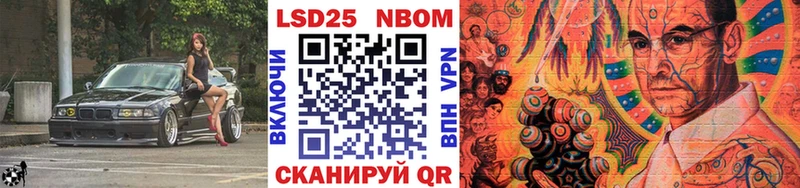 кракен маркетплейс  Чулым  Марки N-bome 1500мкг 
