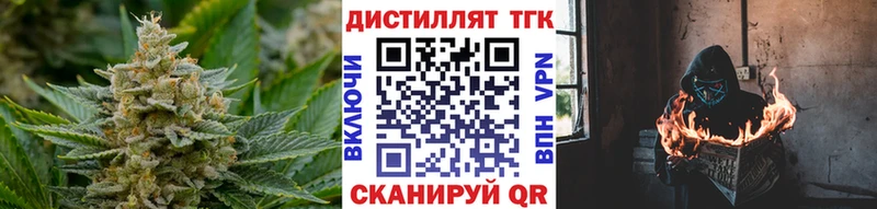 гидра ТОР  Чулым  ТГК вейп  где купить наркоту 